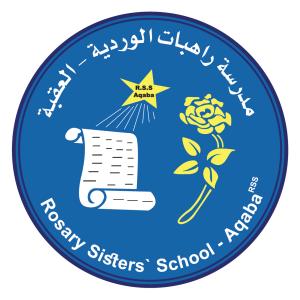 مدرسة الراهبات الوردية - العقبة
